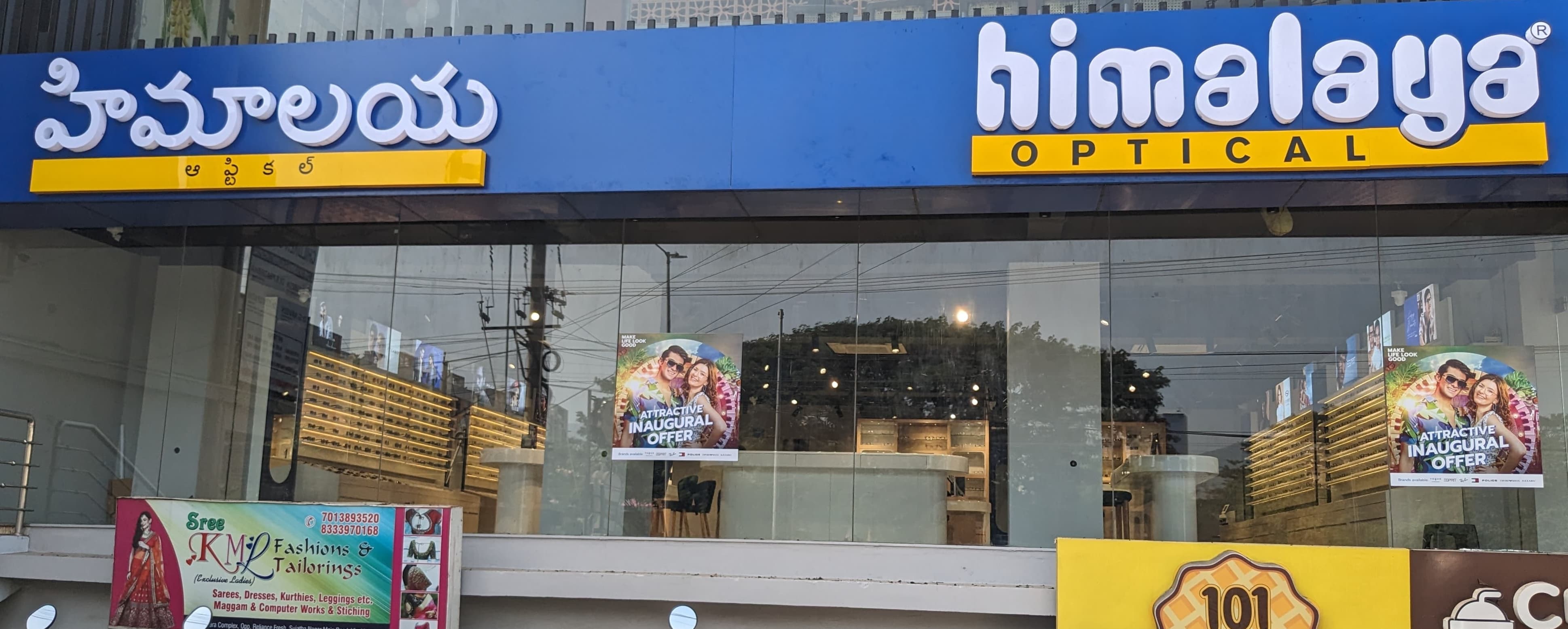 Himalaya Optical Sujatha Nagar