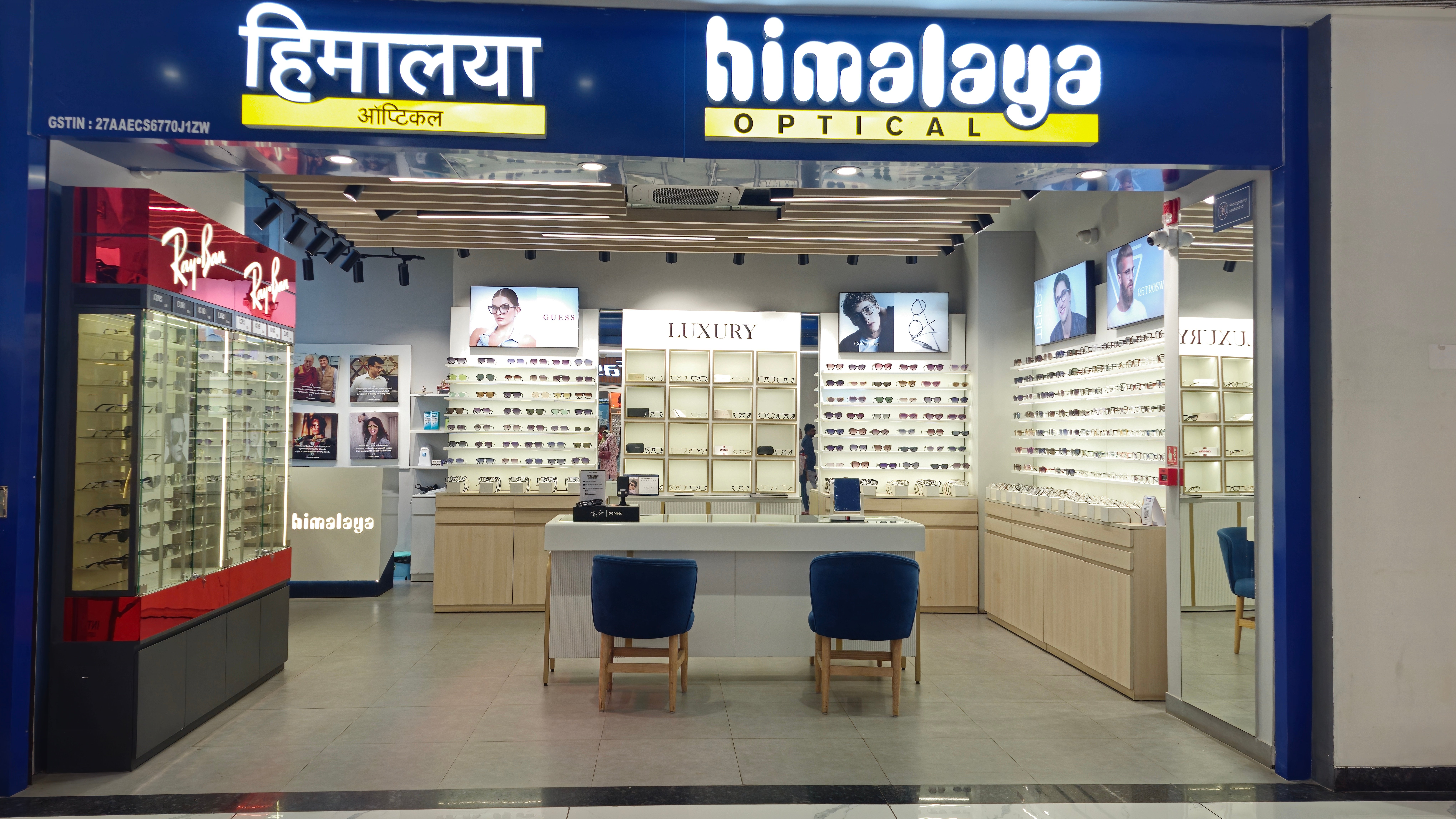 Himalaya Optical Elpro Mall