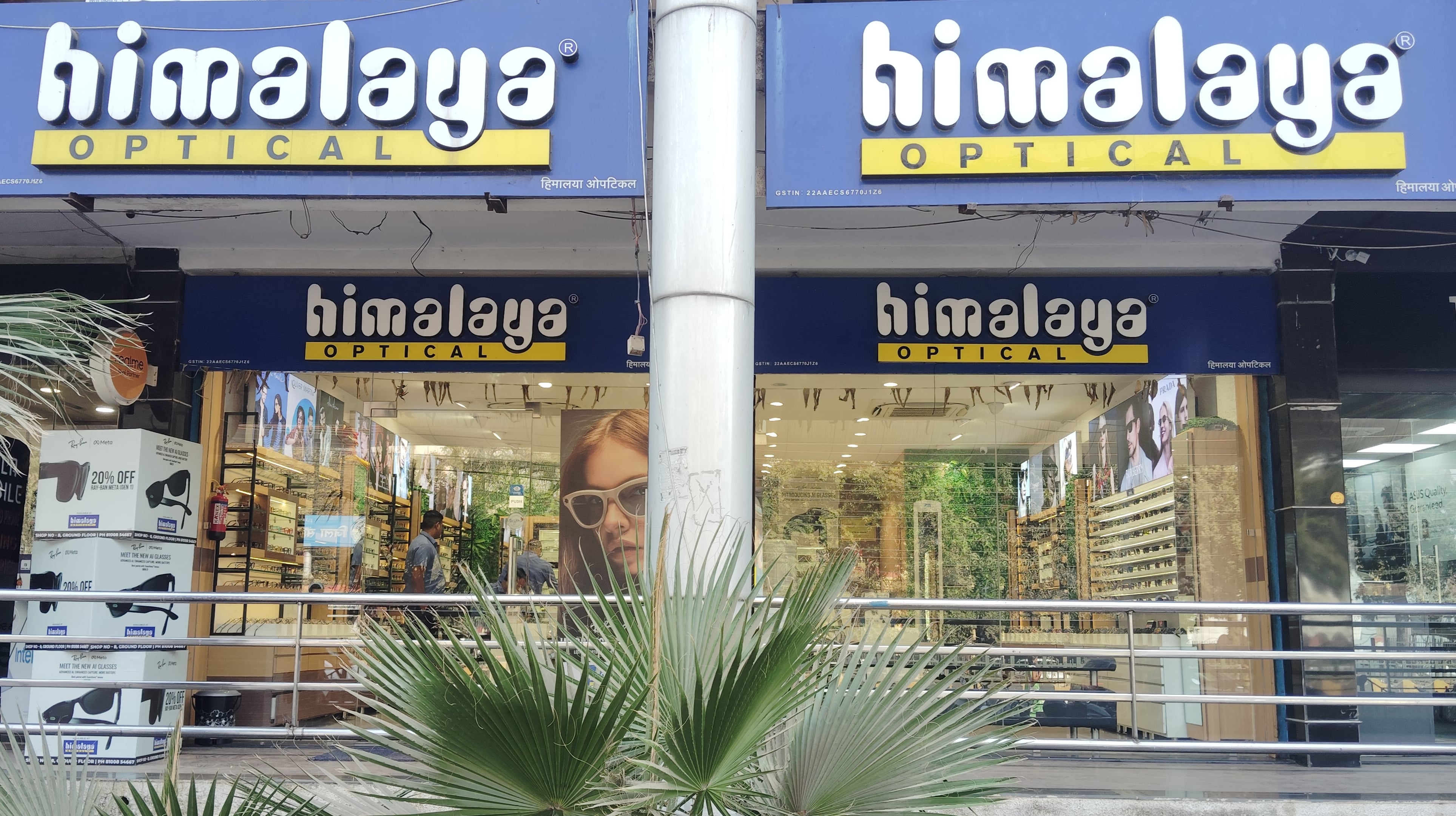 Himalaya Optical Lal Ganga
